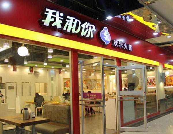 �Һ��㻶�ֻ��ְҵװ