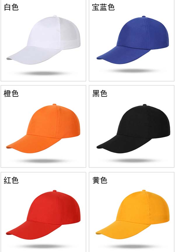 ��ɫ����ñħ�����ɵ���6ɫ