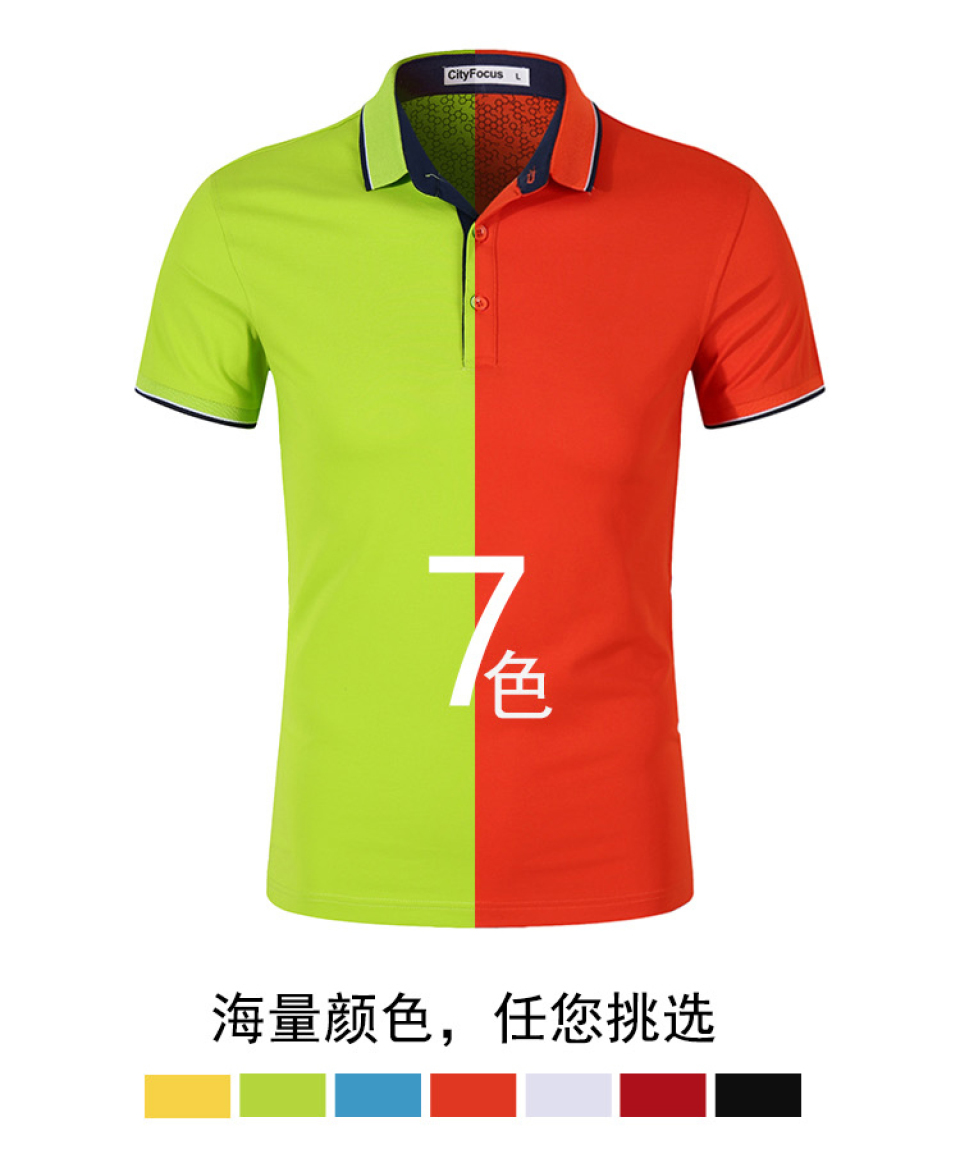 ʱ�з���T������ ������ɫ��ѡ