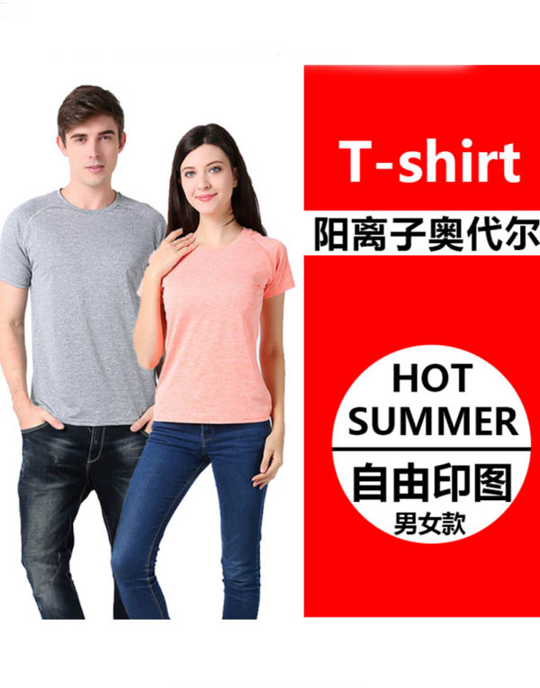 �����Ӱ´����٤�˶�����T���Ļ���