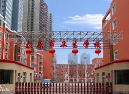 ̫ԭ������ѧУ